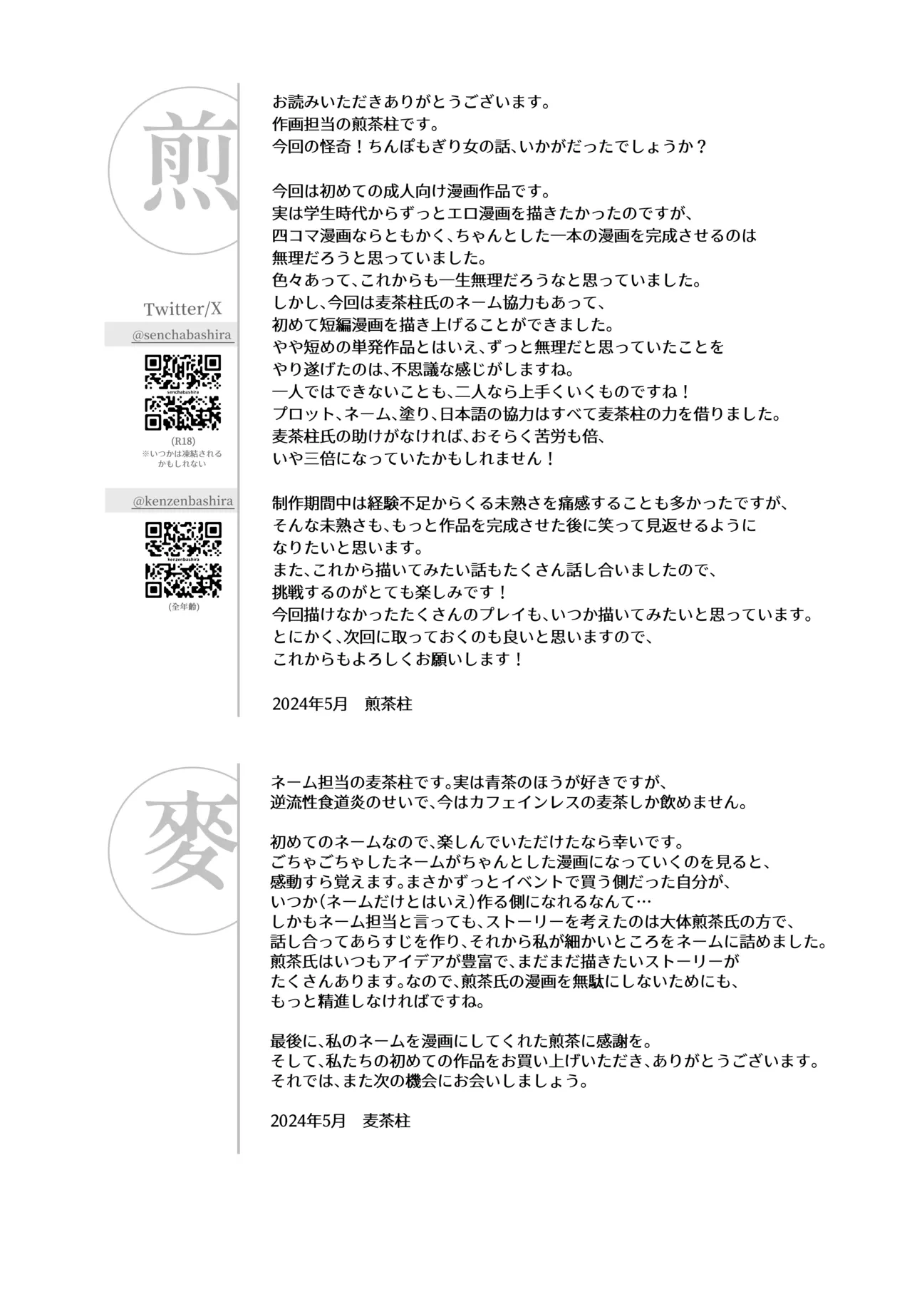 หน้า 31