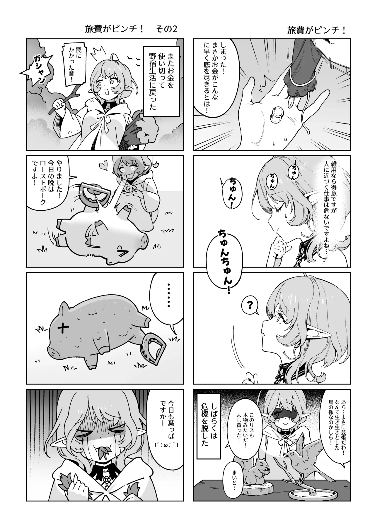 หน้า 32