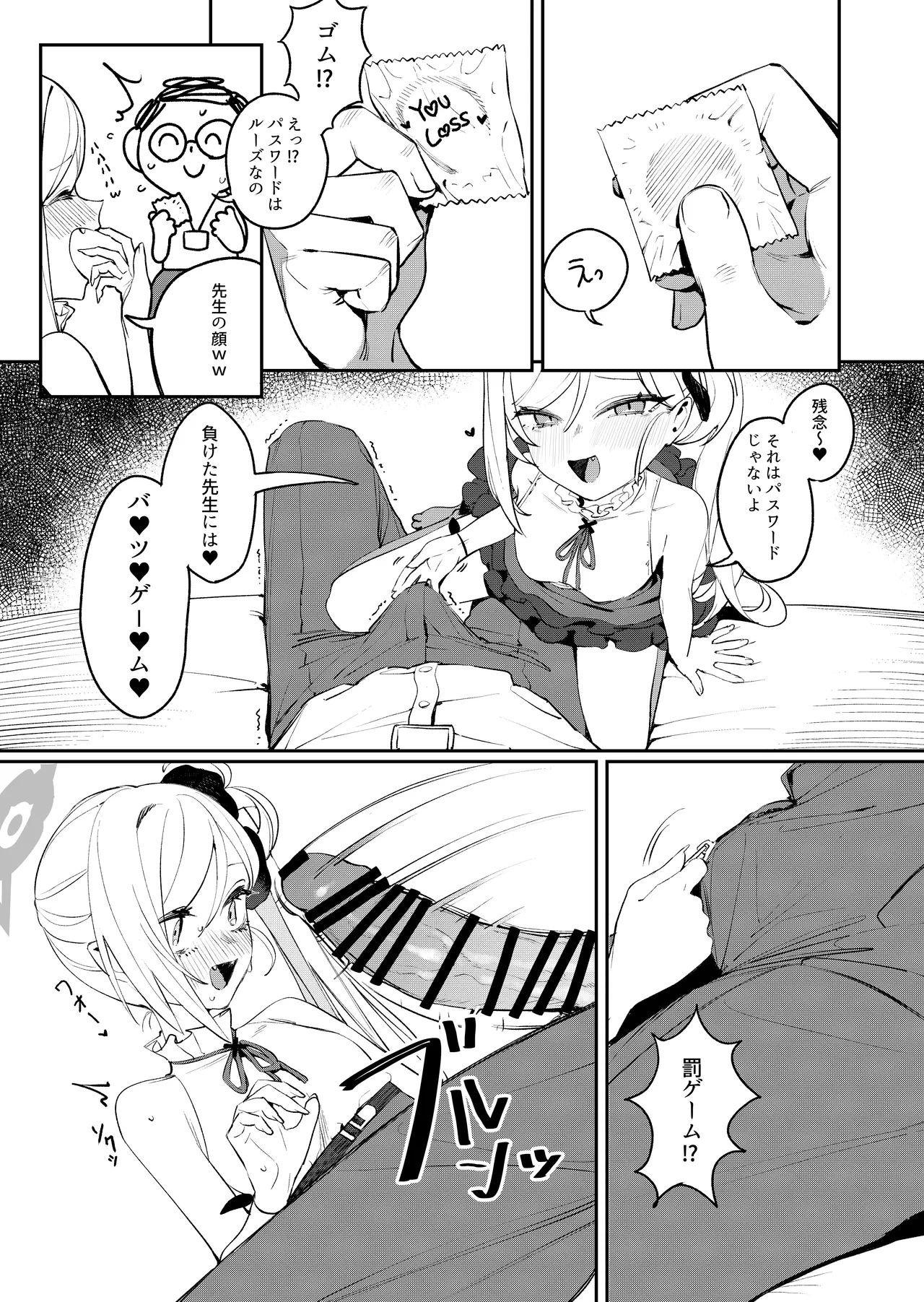 หน้า 6