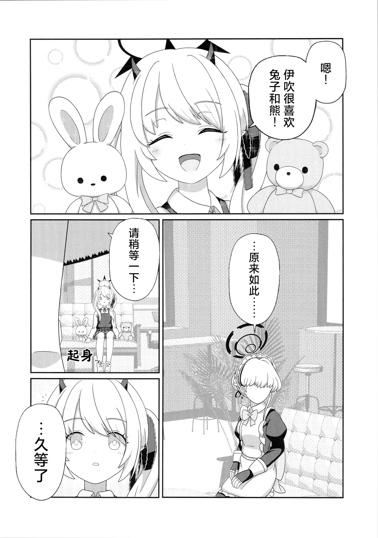 หน้า 7