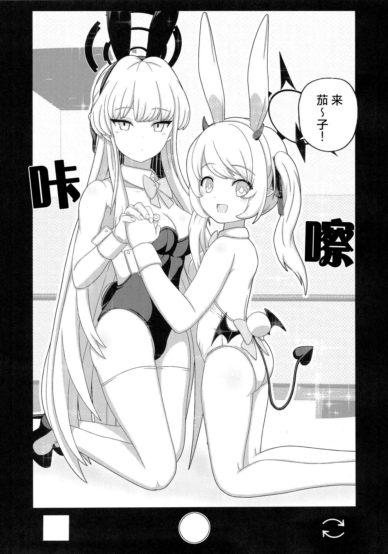 หน้า 12