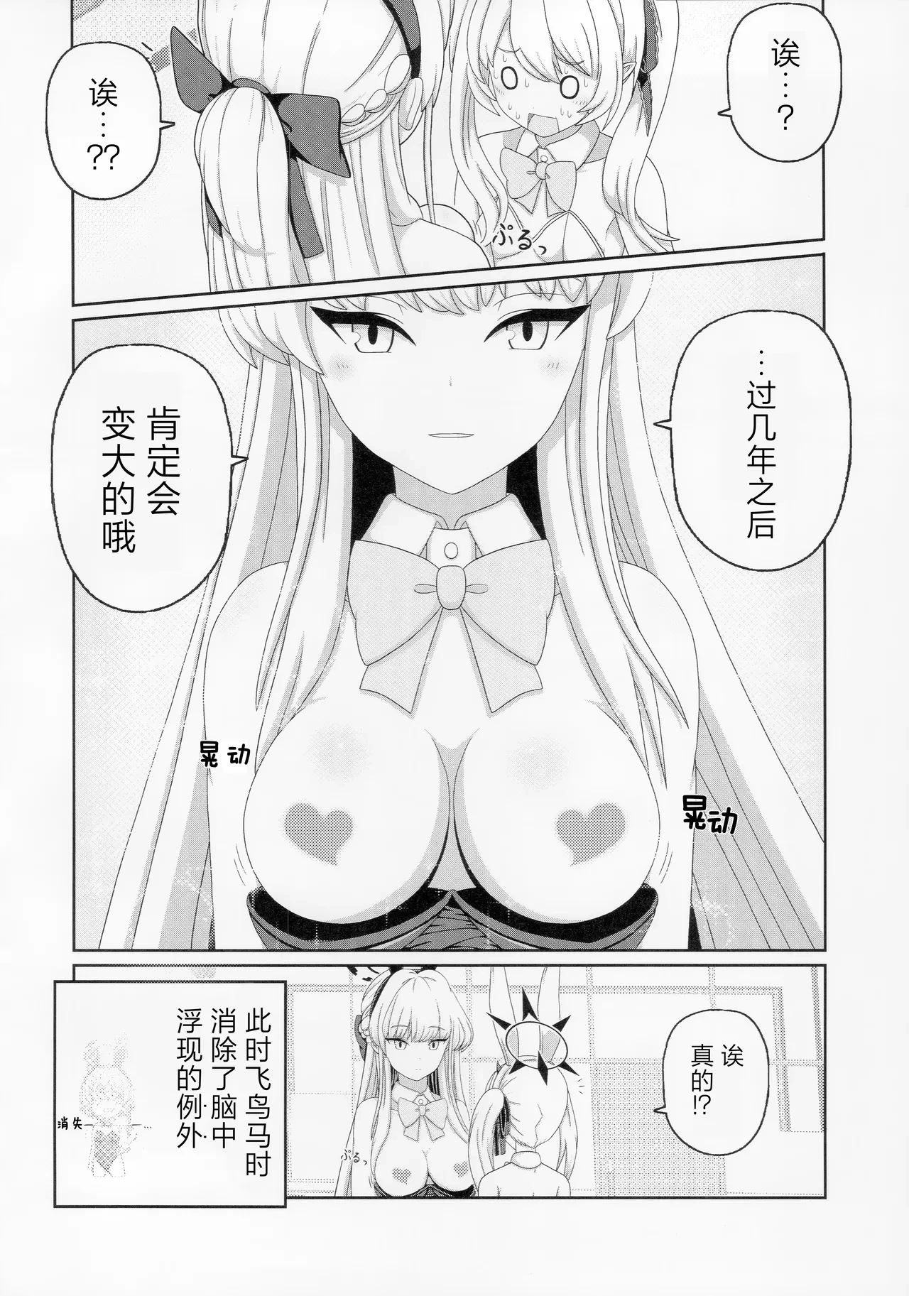 หน้า 15