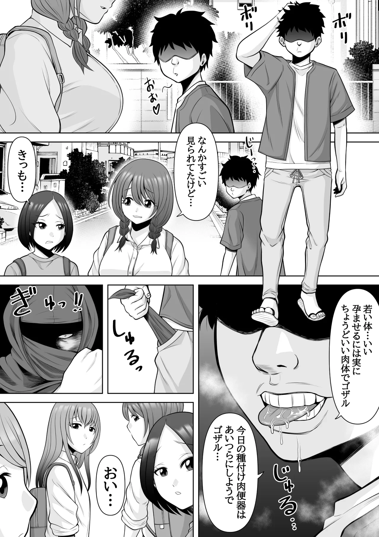 หน้า 6