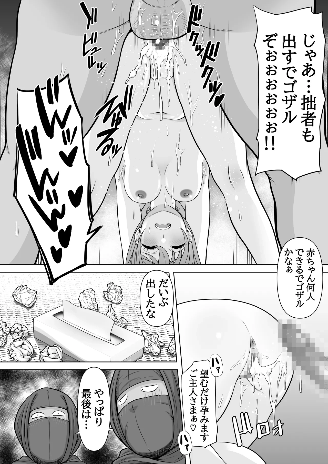 หน้า 52