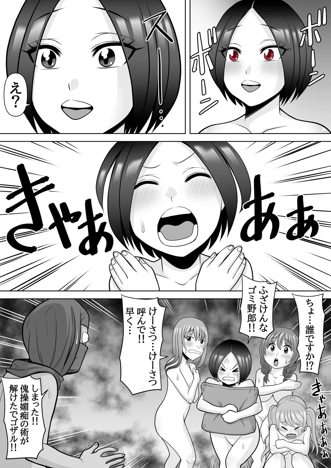 หน้า 65