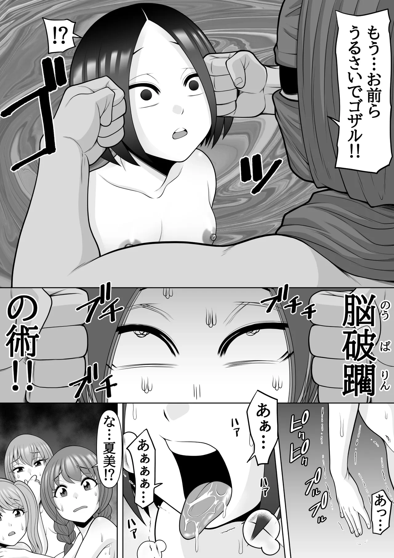 หน้า 66