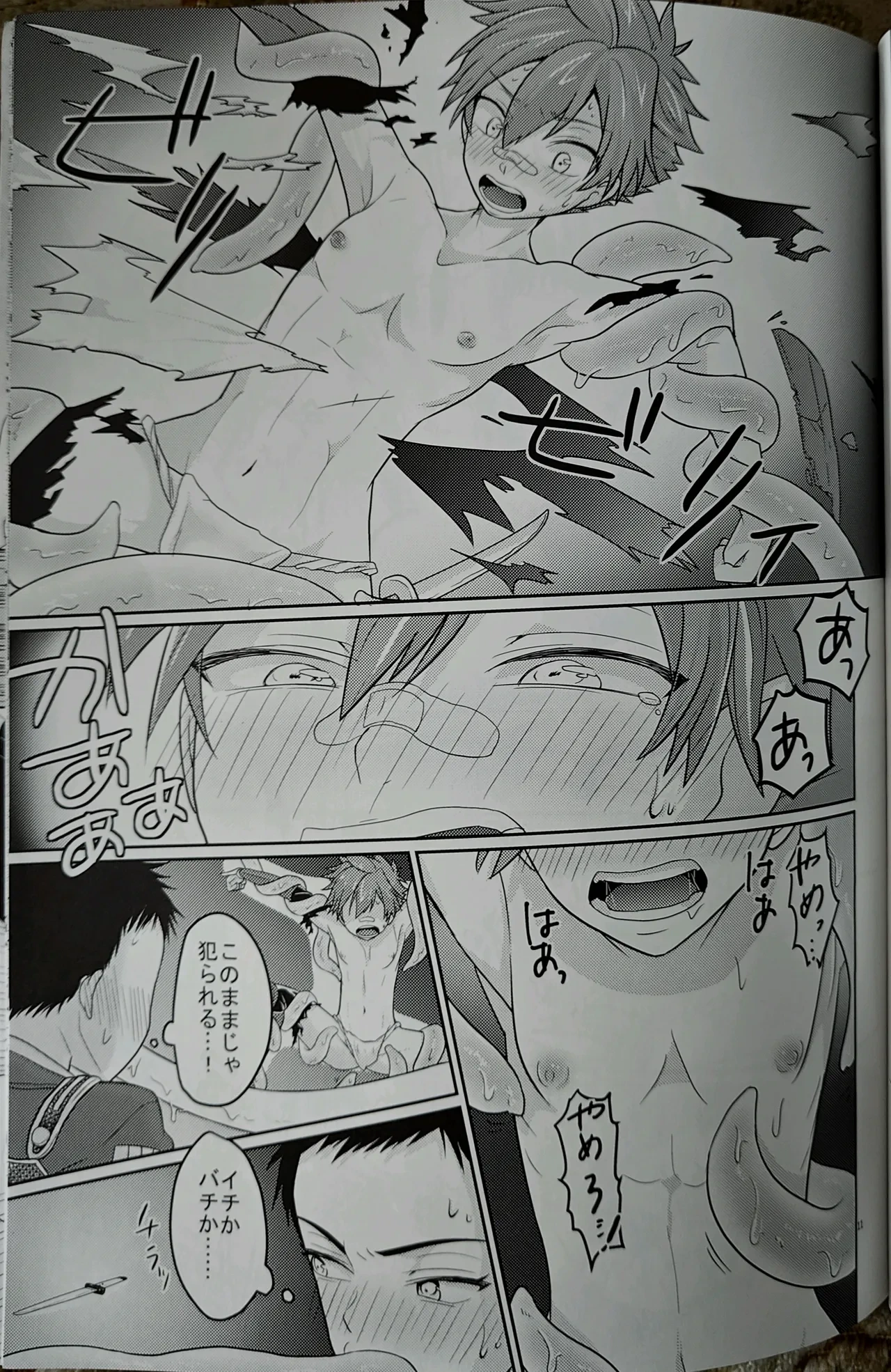 หน้า 10
