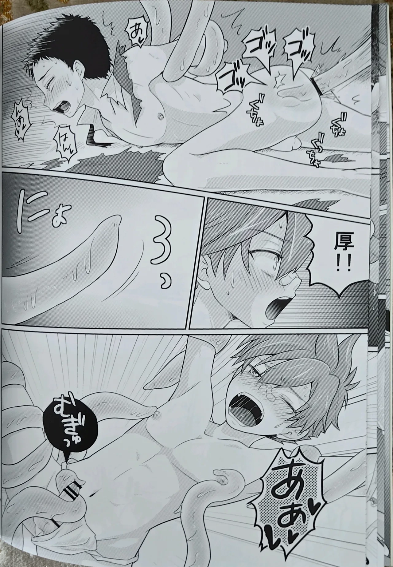 หน้า 13