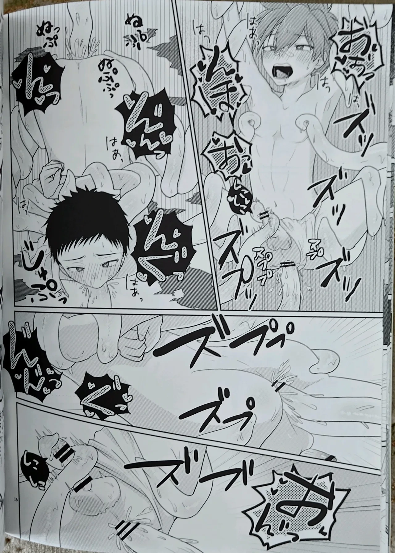หน้า 15