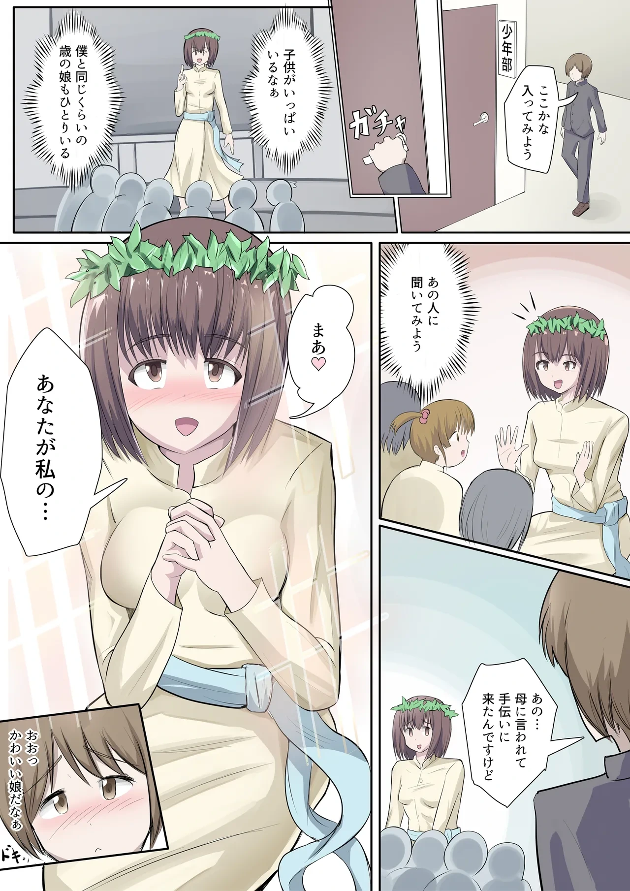 หน้า 4