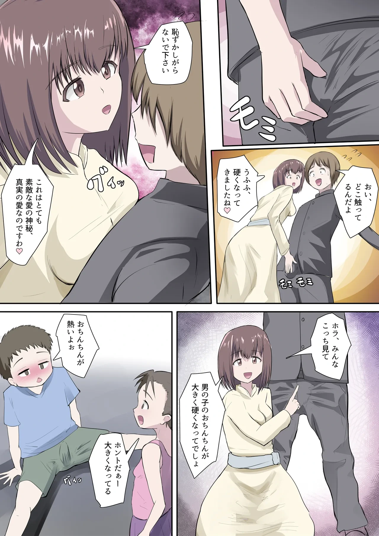 หน้า 10