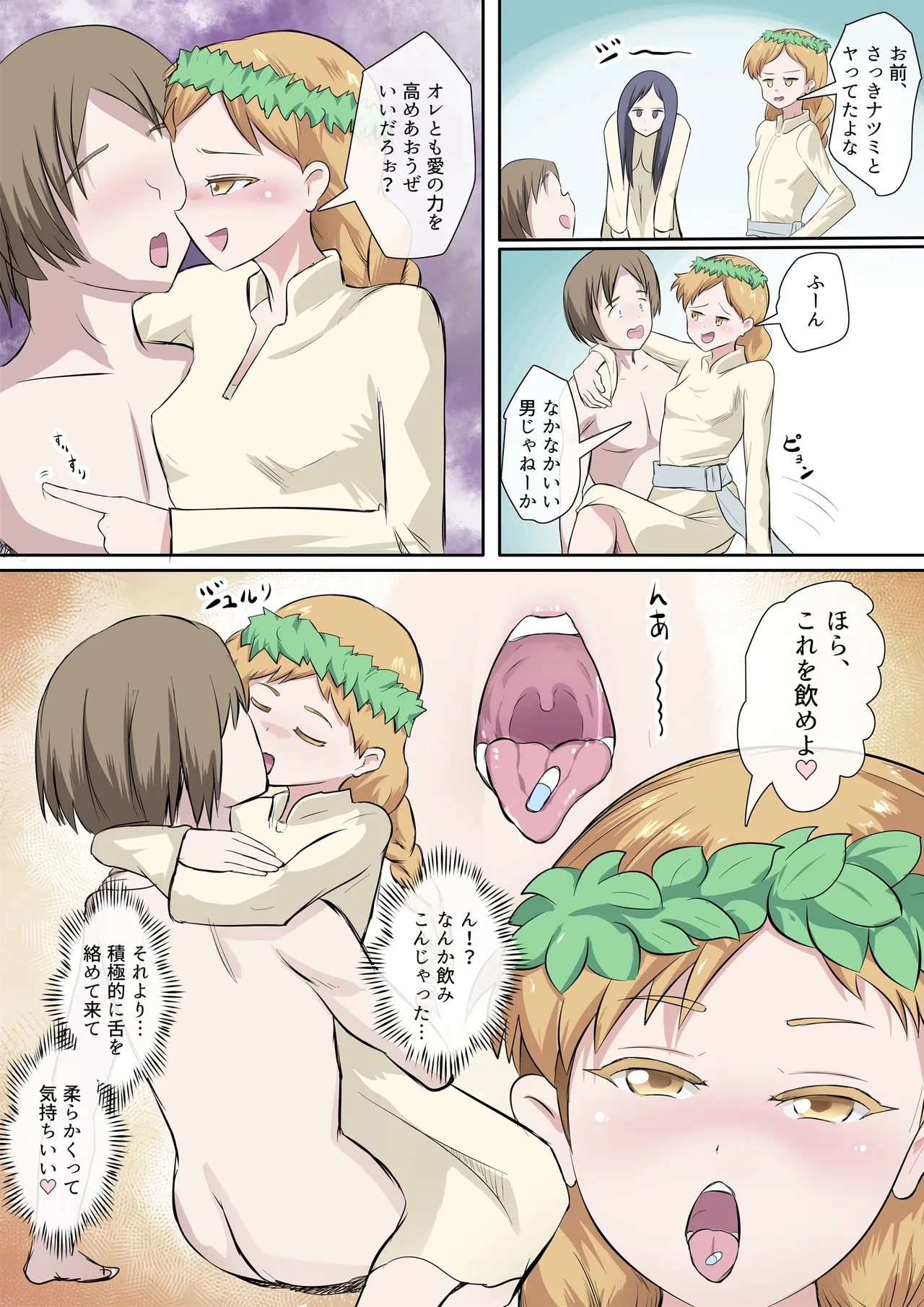 หน้า 30