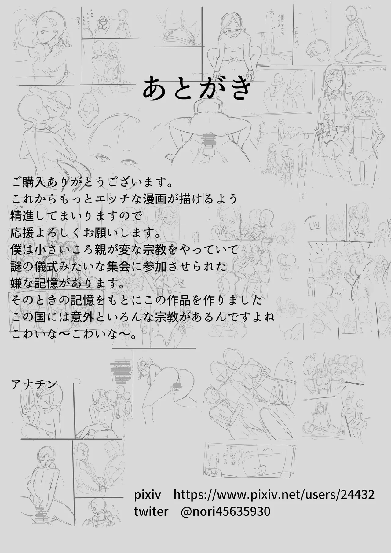 หน้า 43