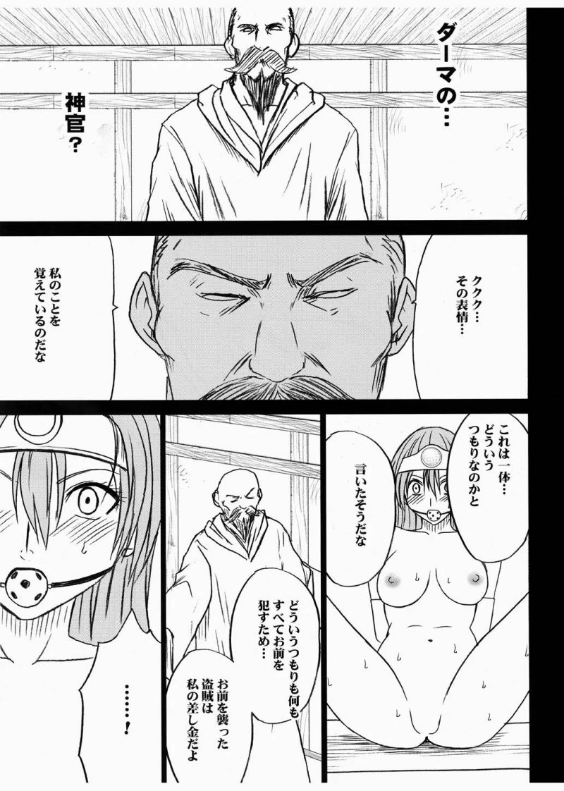 หน้า 33