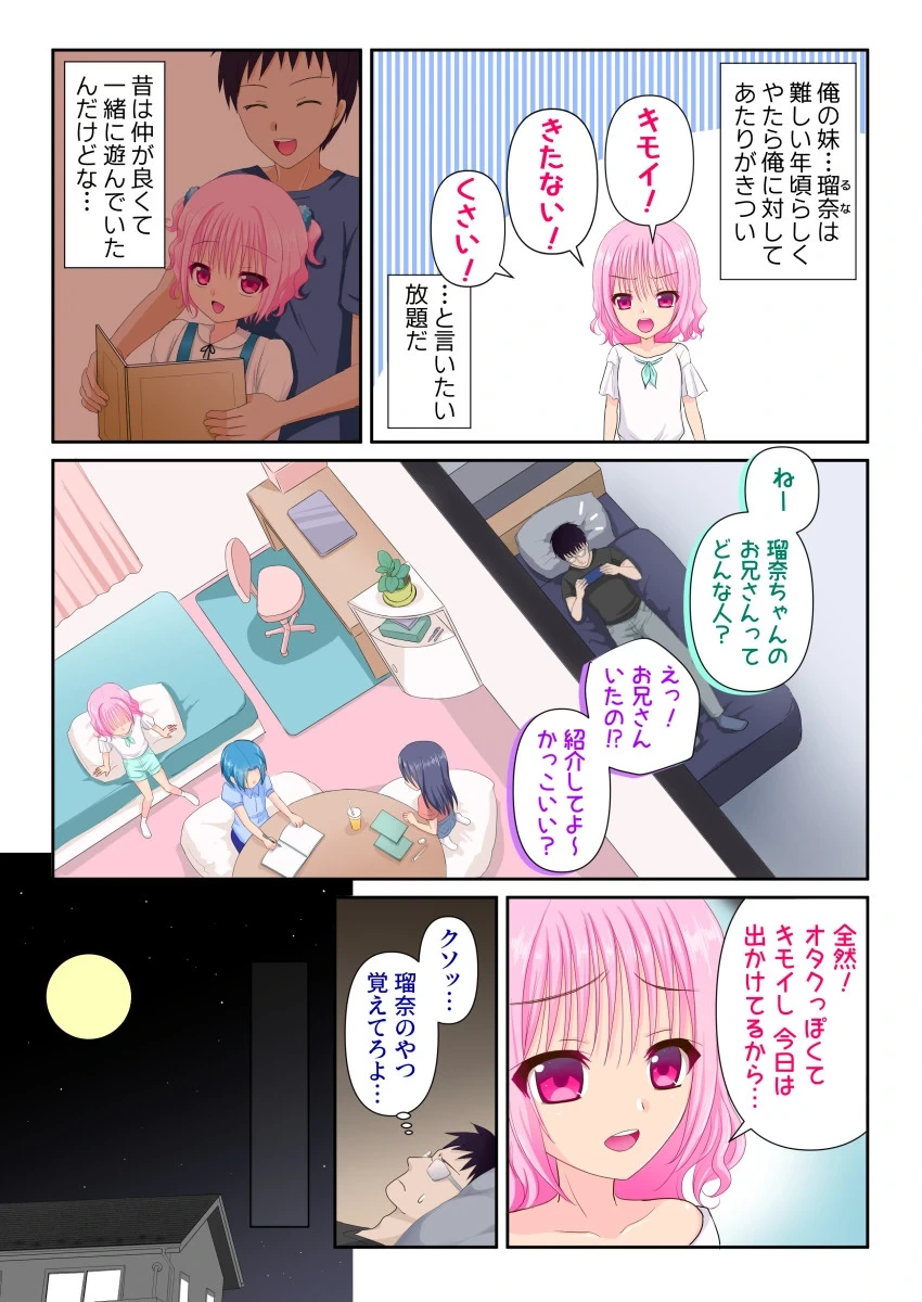 หน้า 3