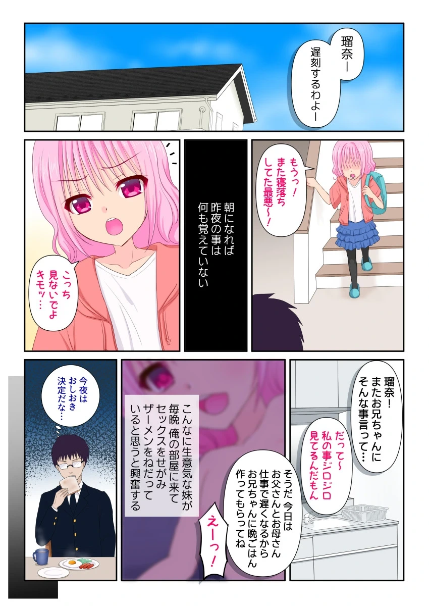 หน้า 14