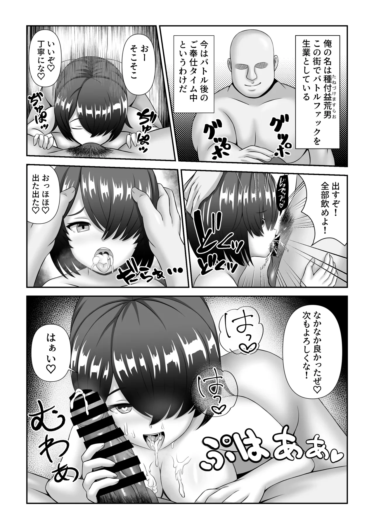 หน้า 3