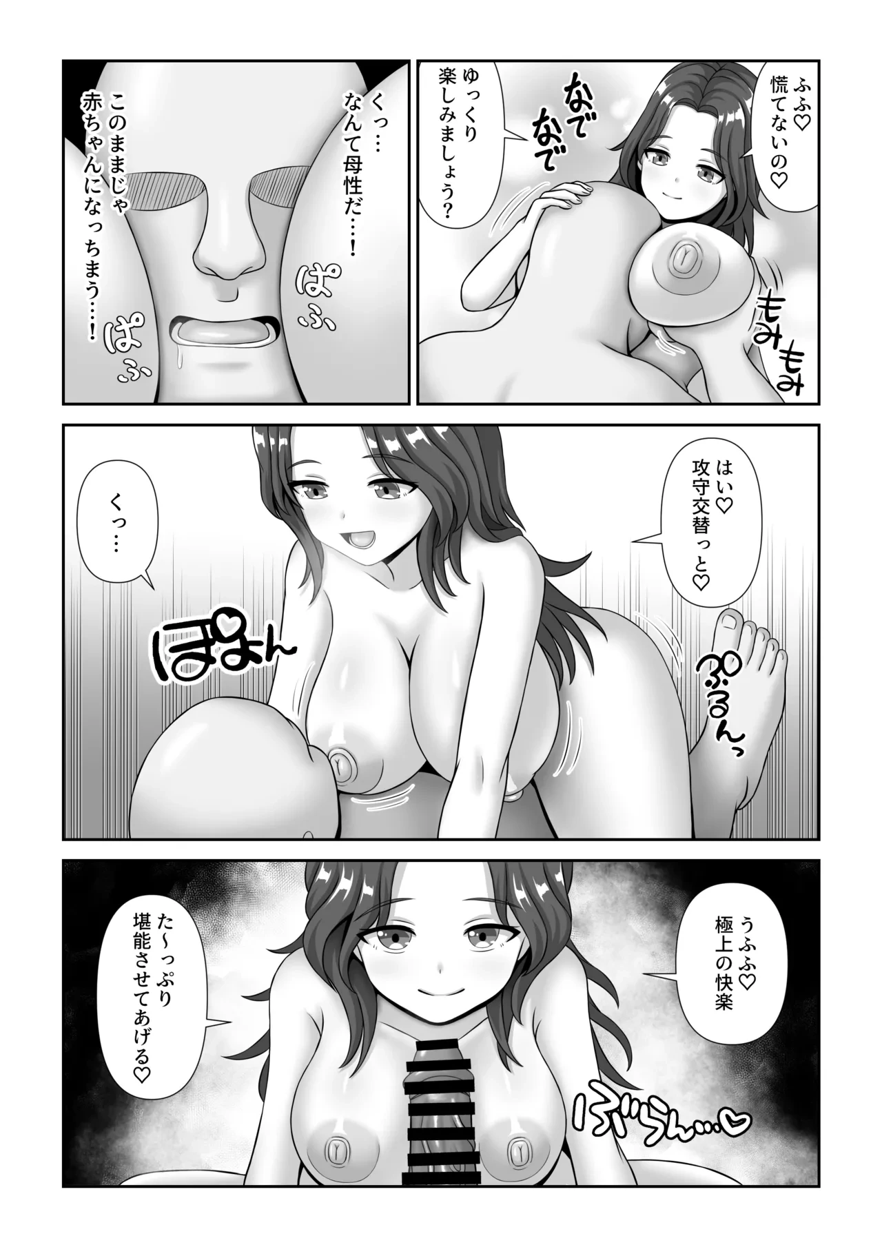หน้า 6