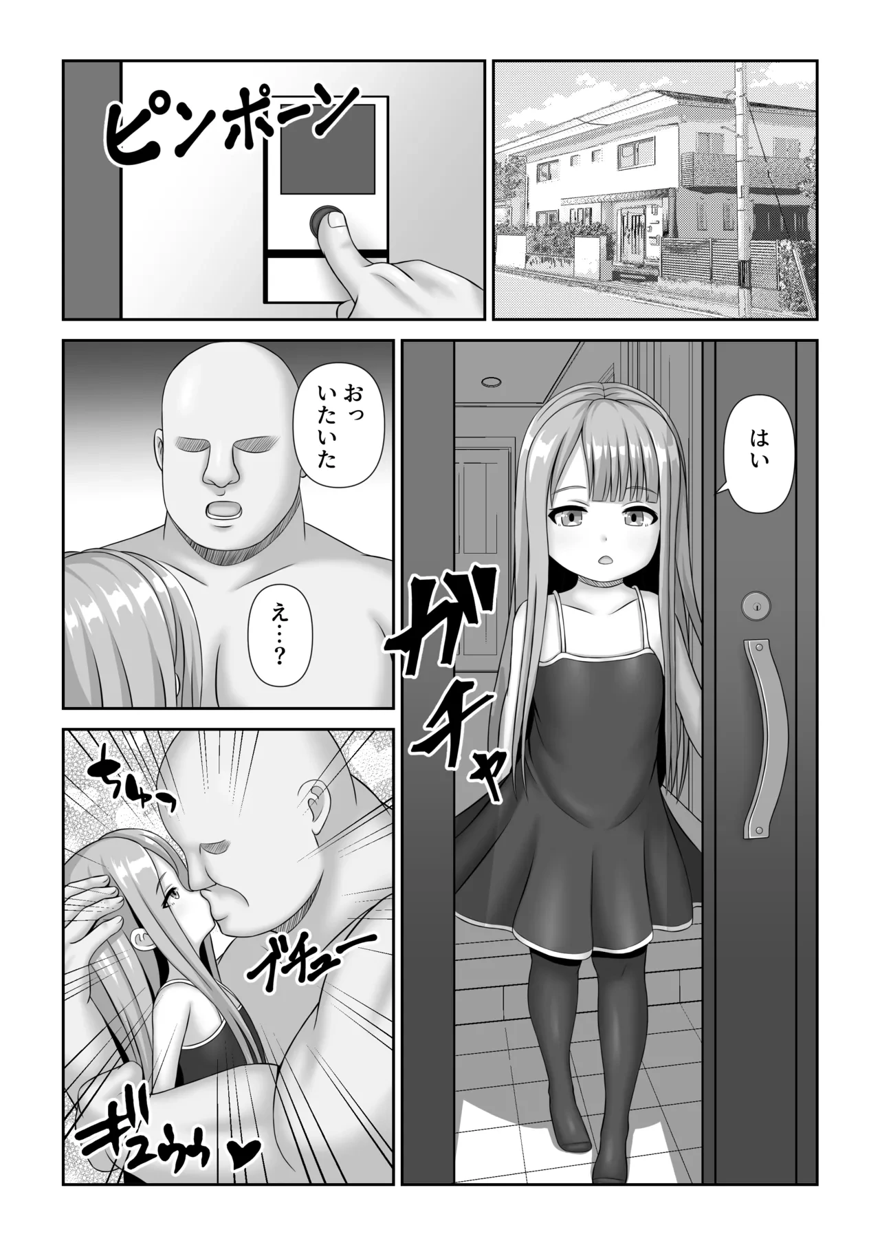 หน้า 13