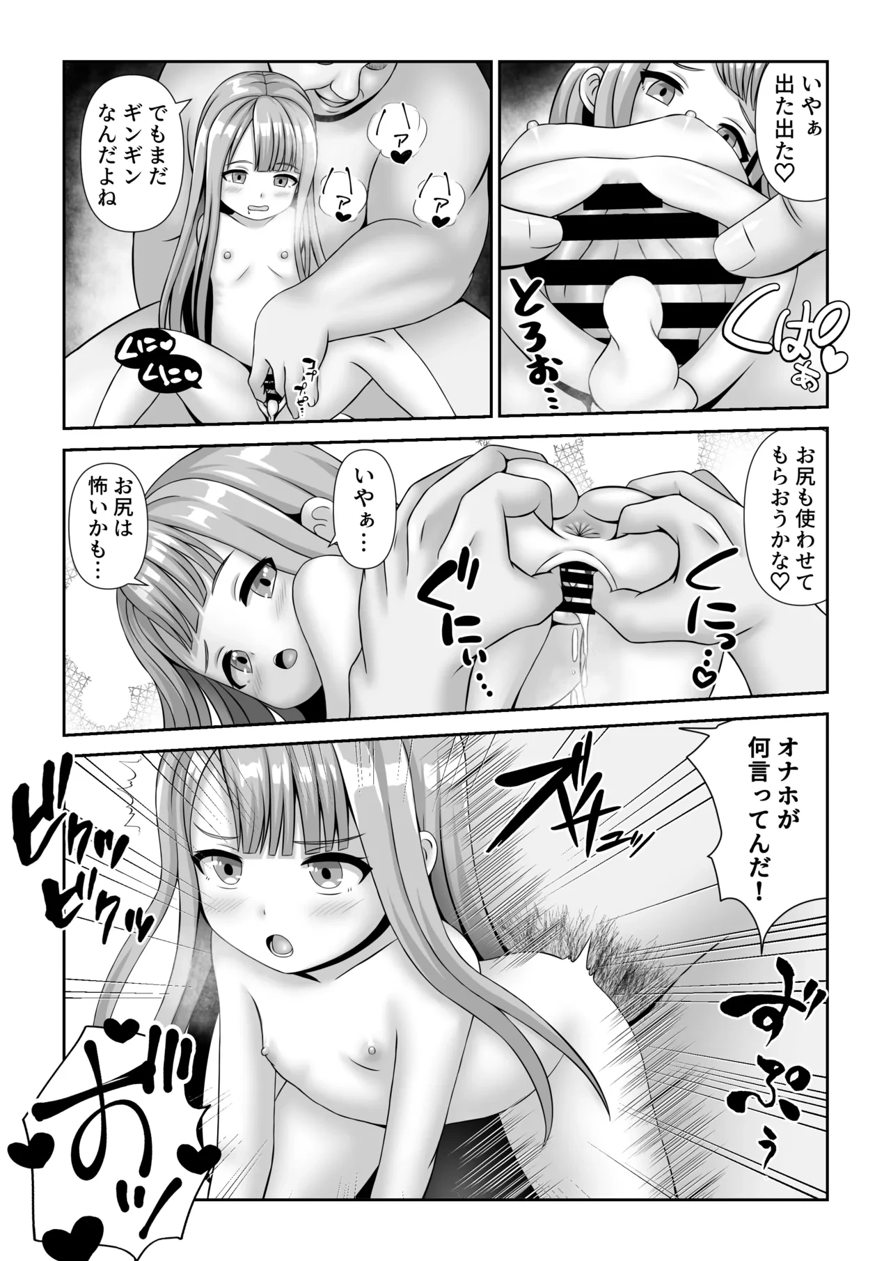 หน้า 20