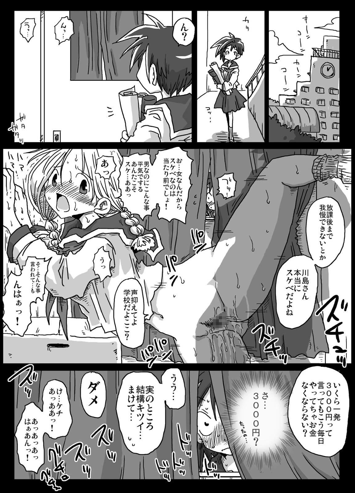 หน้า 14