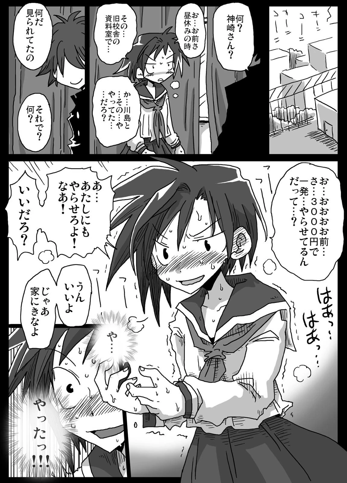 หน้า 15
