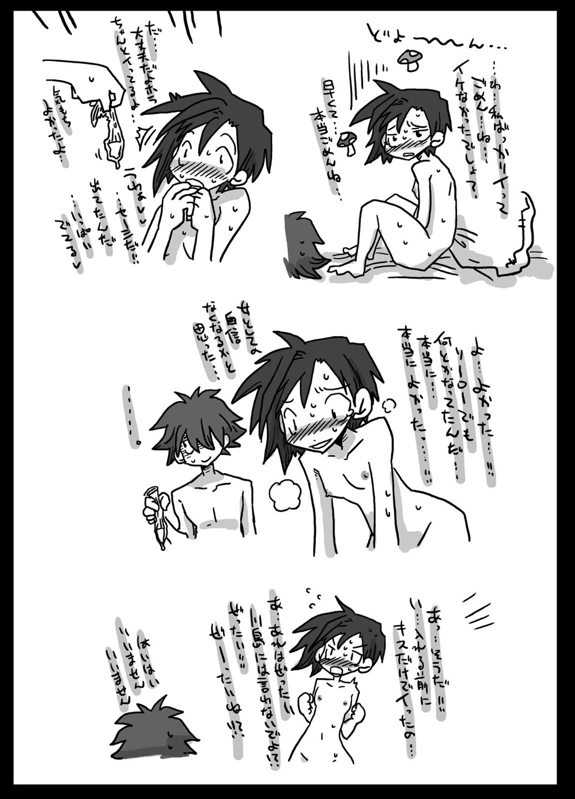 หน้า 24