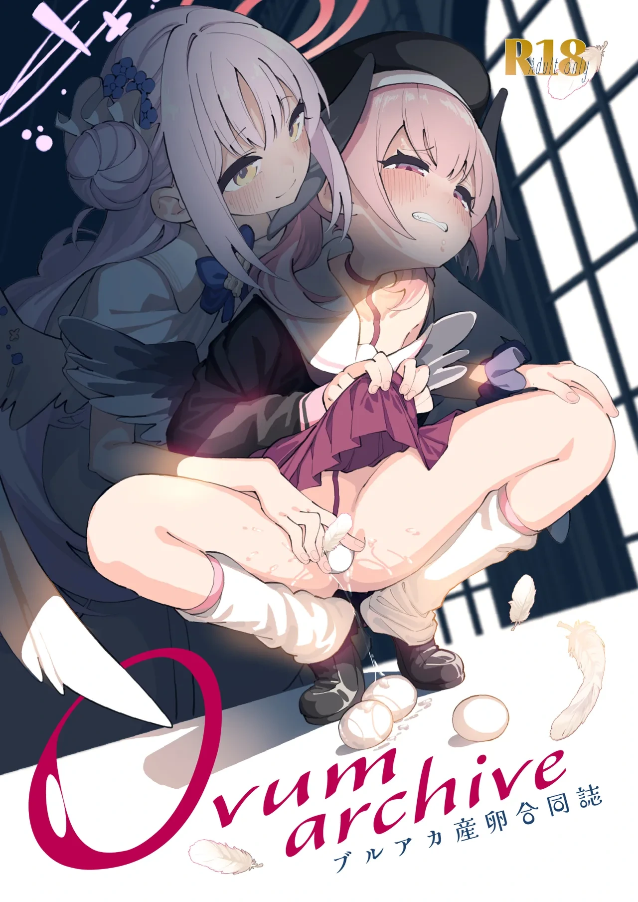 [Kinoko no Ou-sama (Various)] BlueArch Sanran Goudoushi Ovum archive (Blue Archive) [Digital]