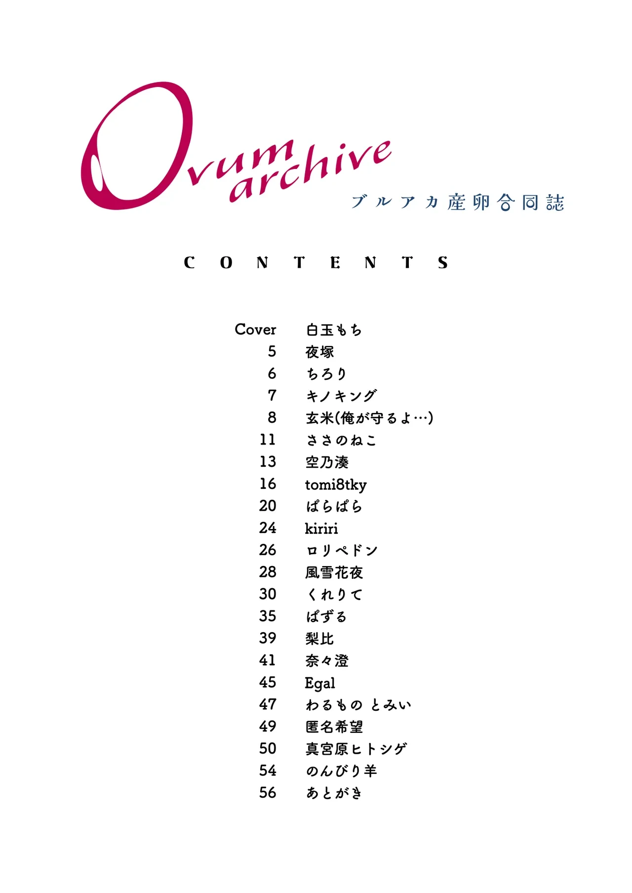 หน้า 5