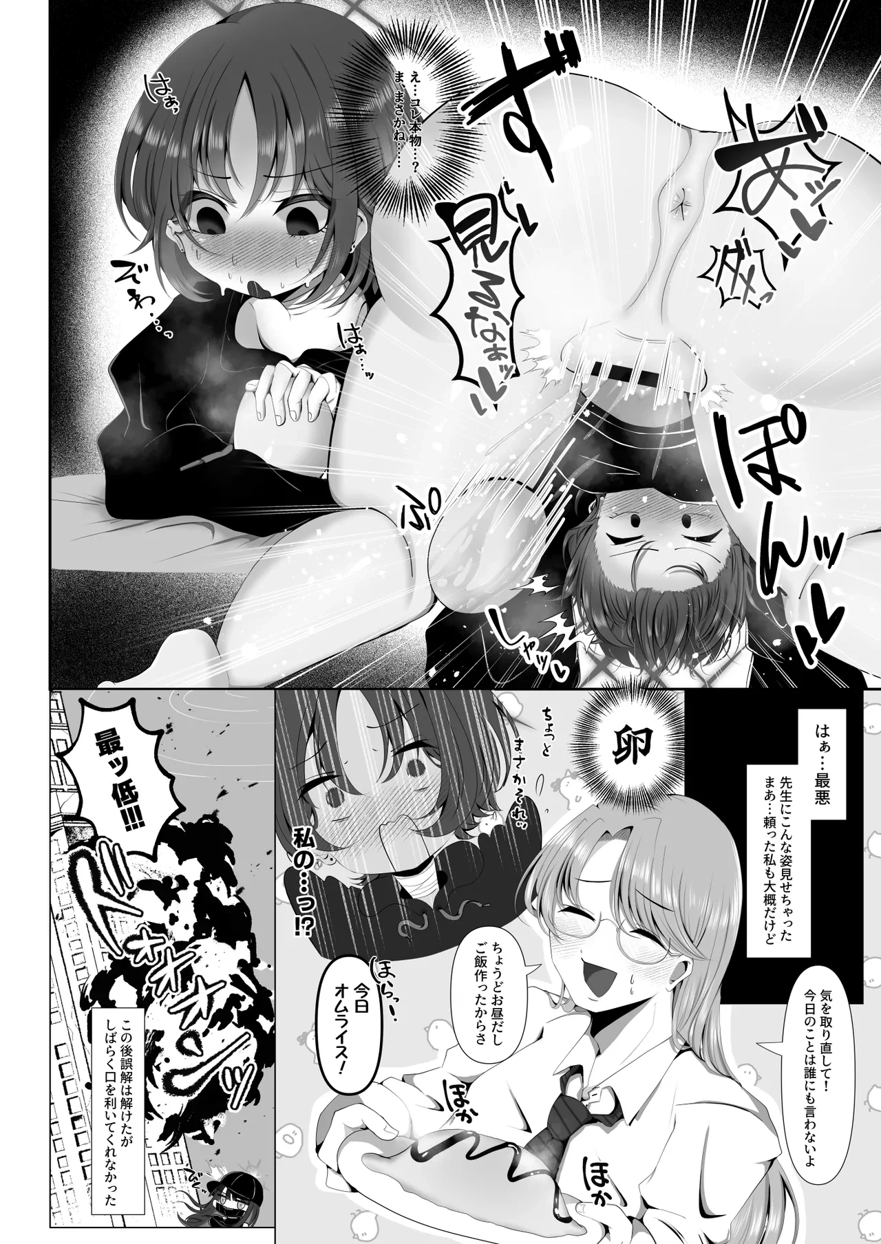หน้า 11