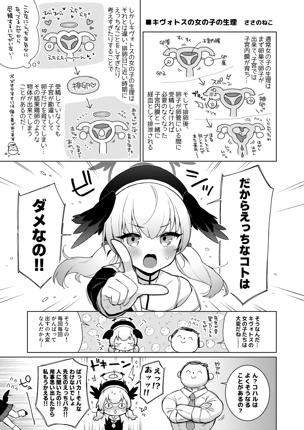 หน้า 12