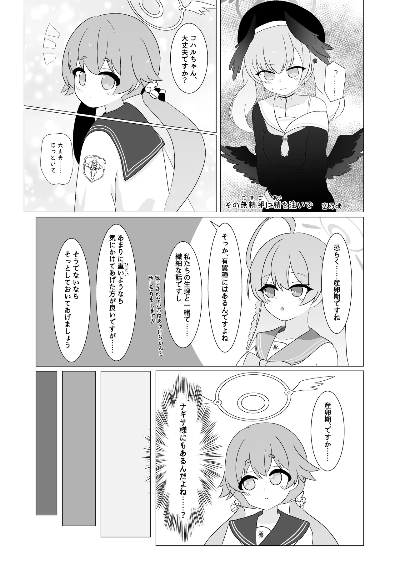 หน้า 14