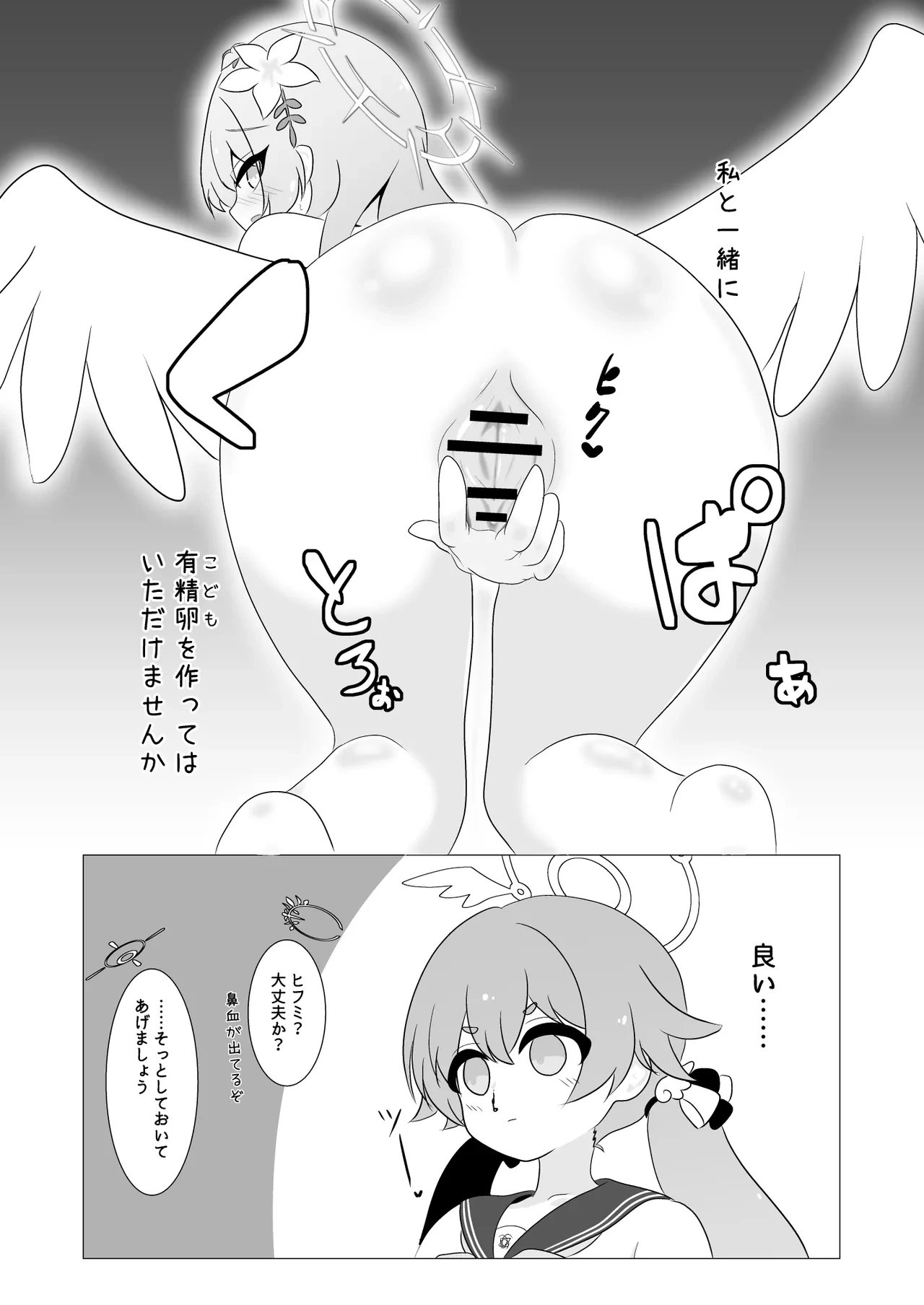 หน้า 16