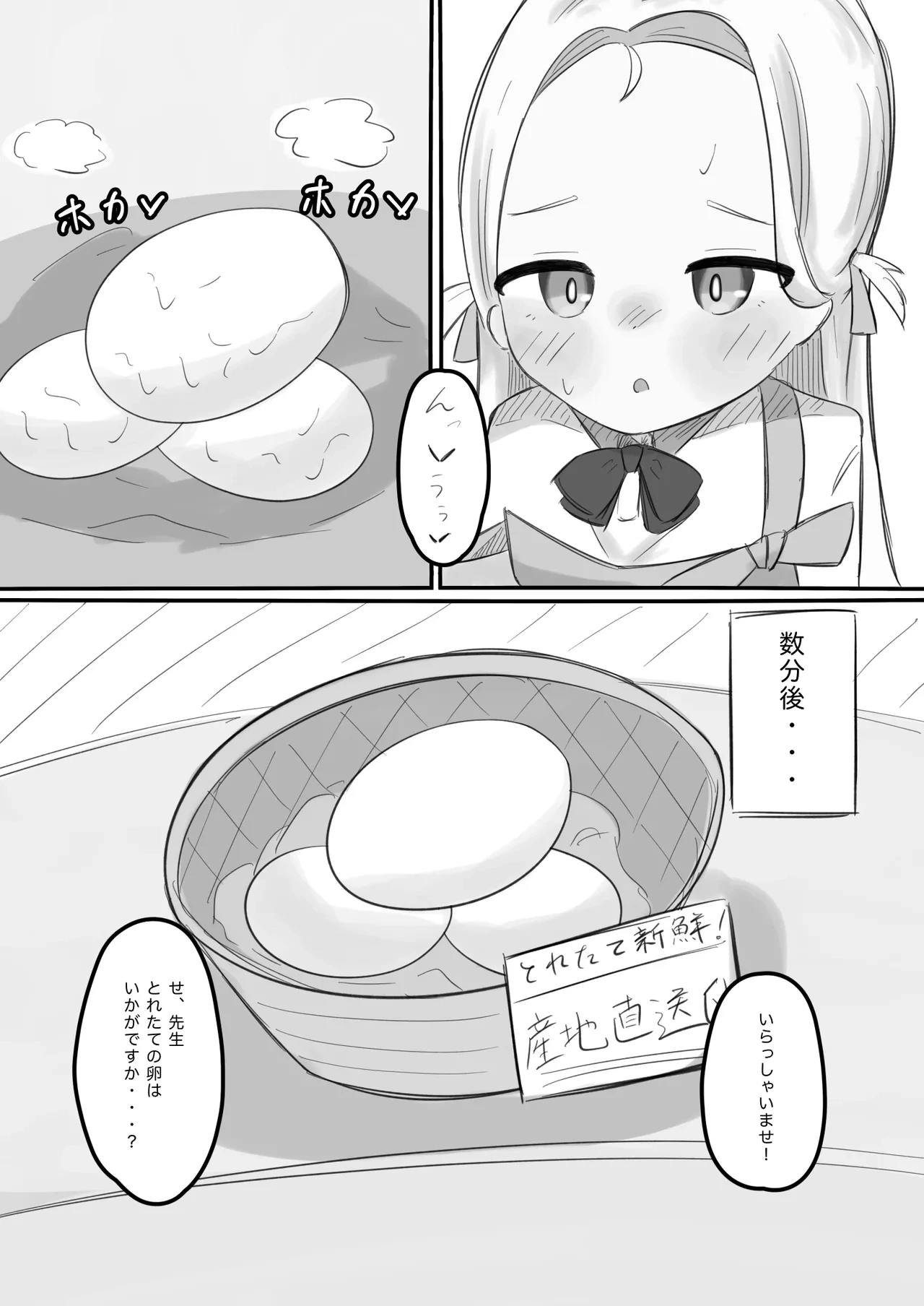 หน้า 24