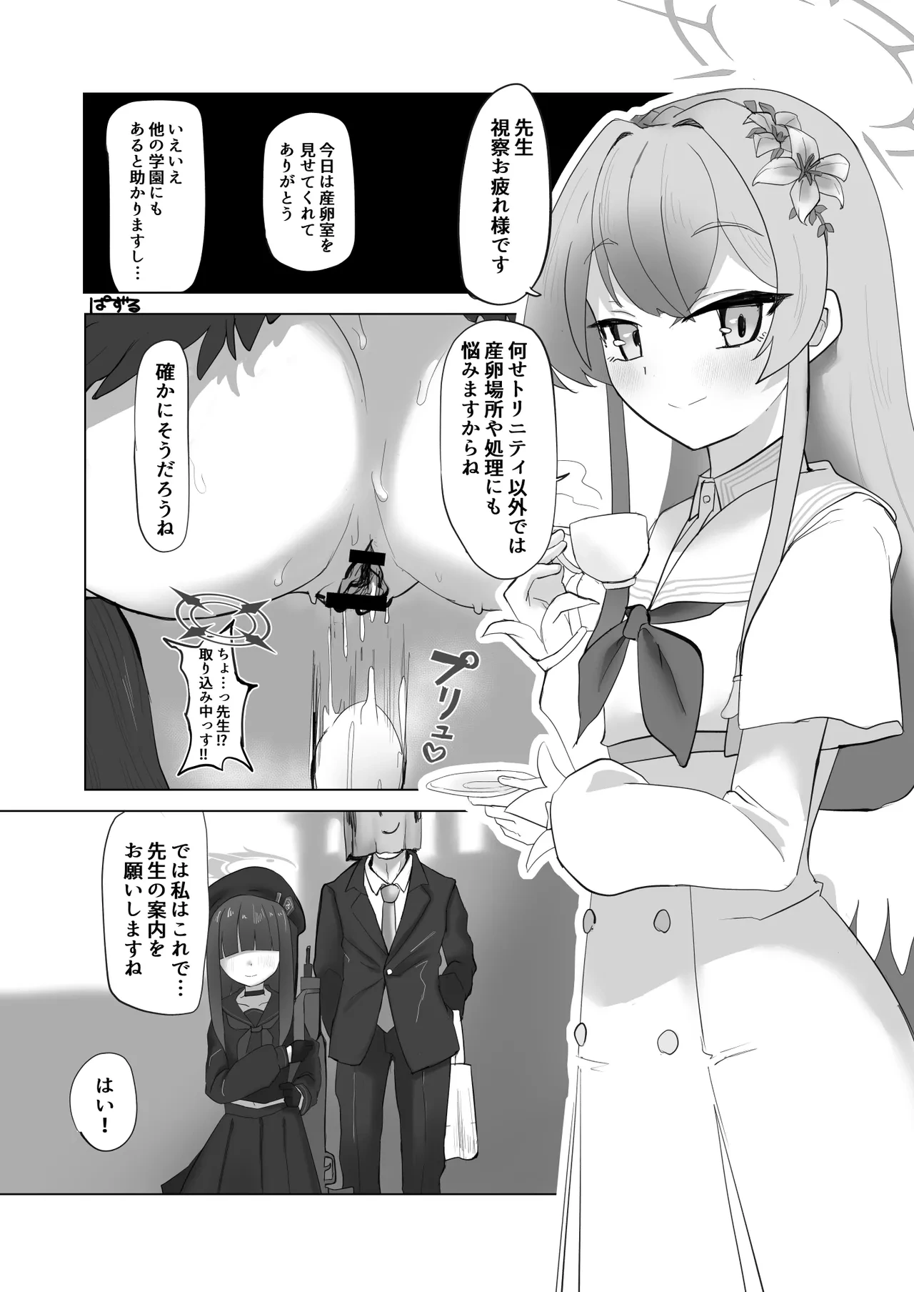 หน้า 36