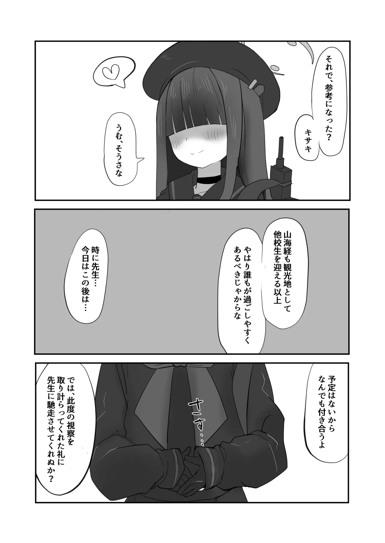 หน้า 37