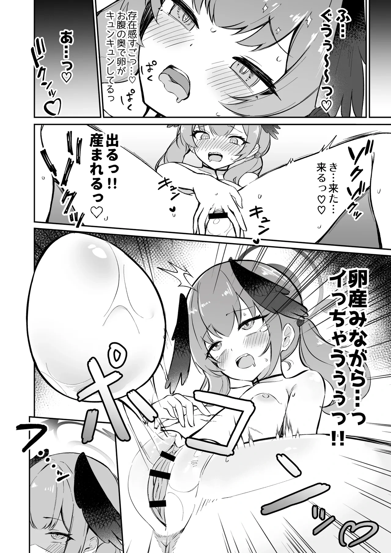 หน้า 43