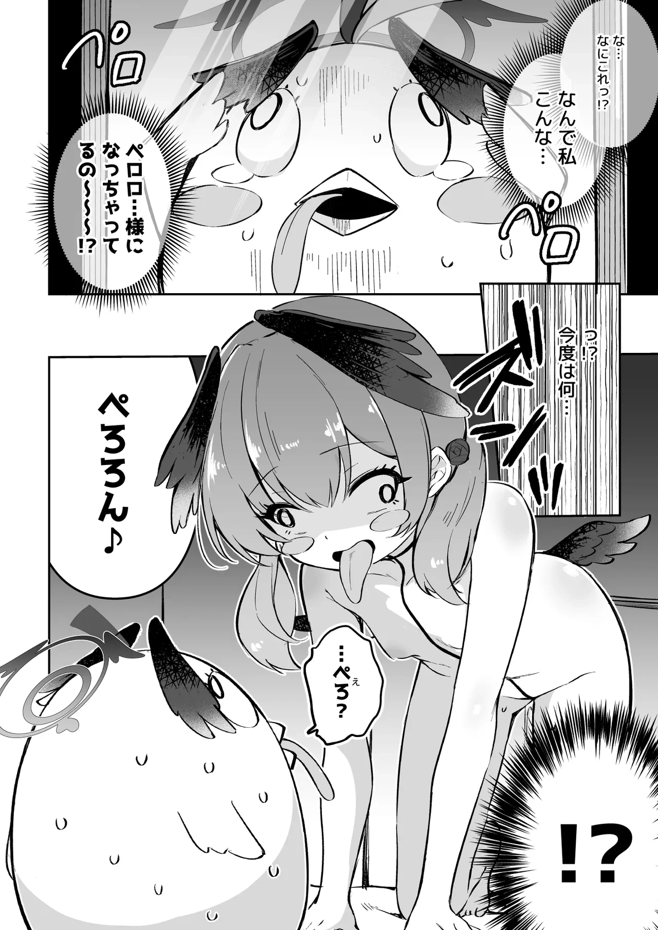 หน้า 45