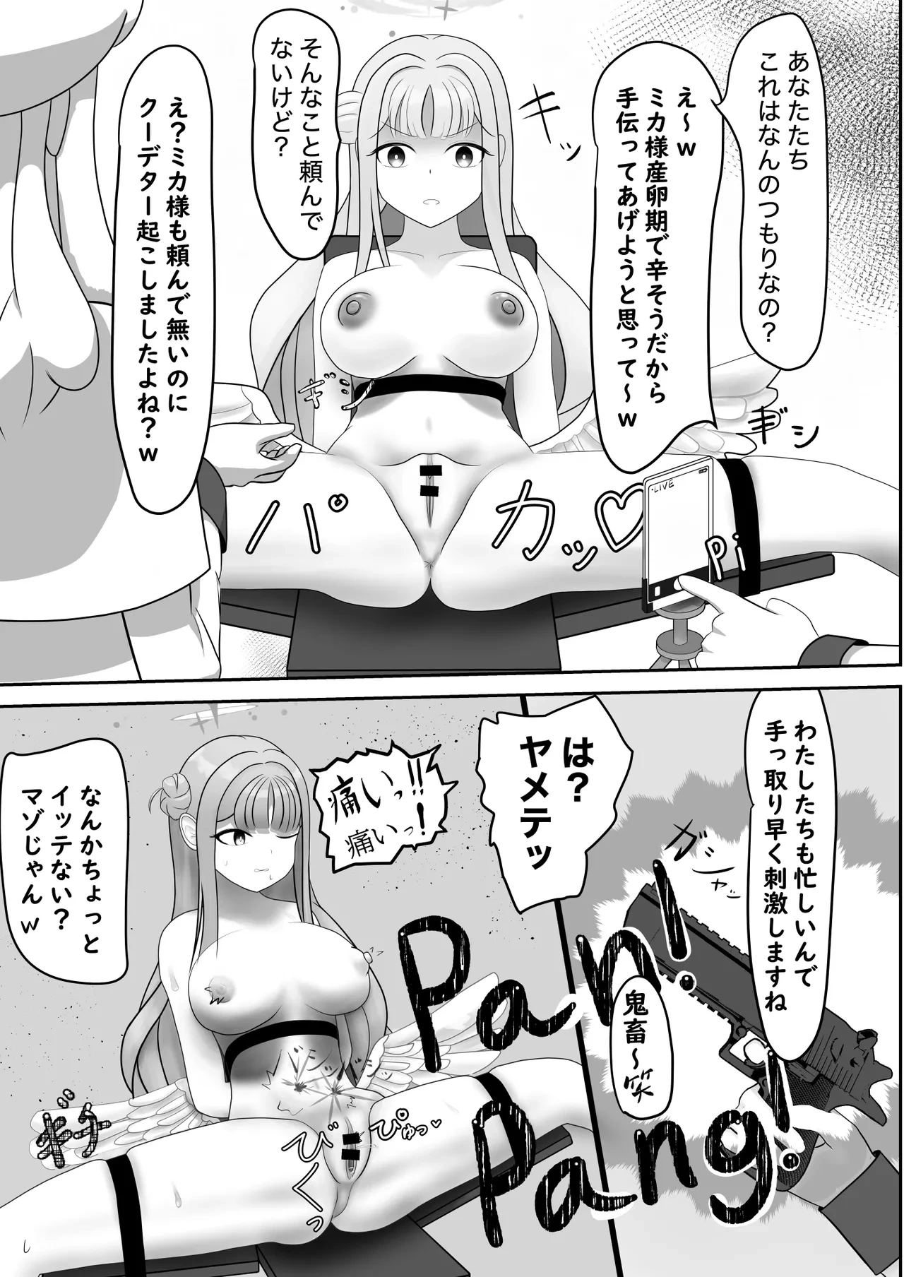 หน้า 46