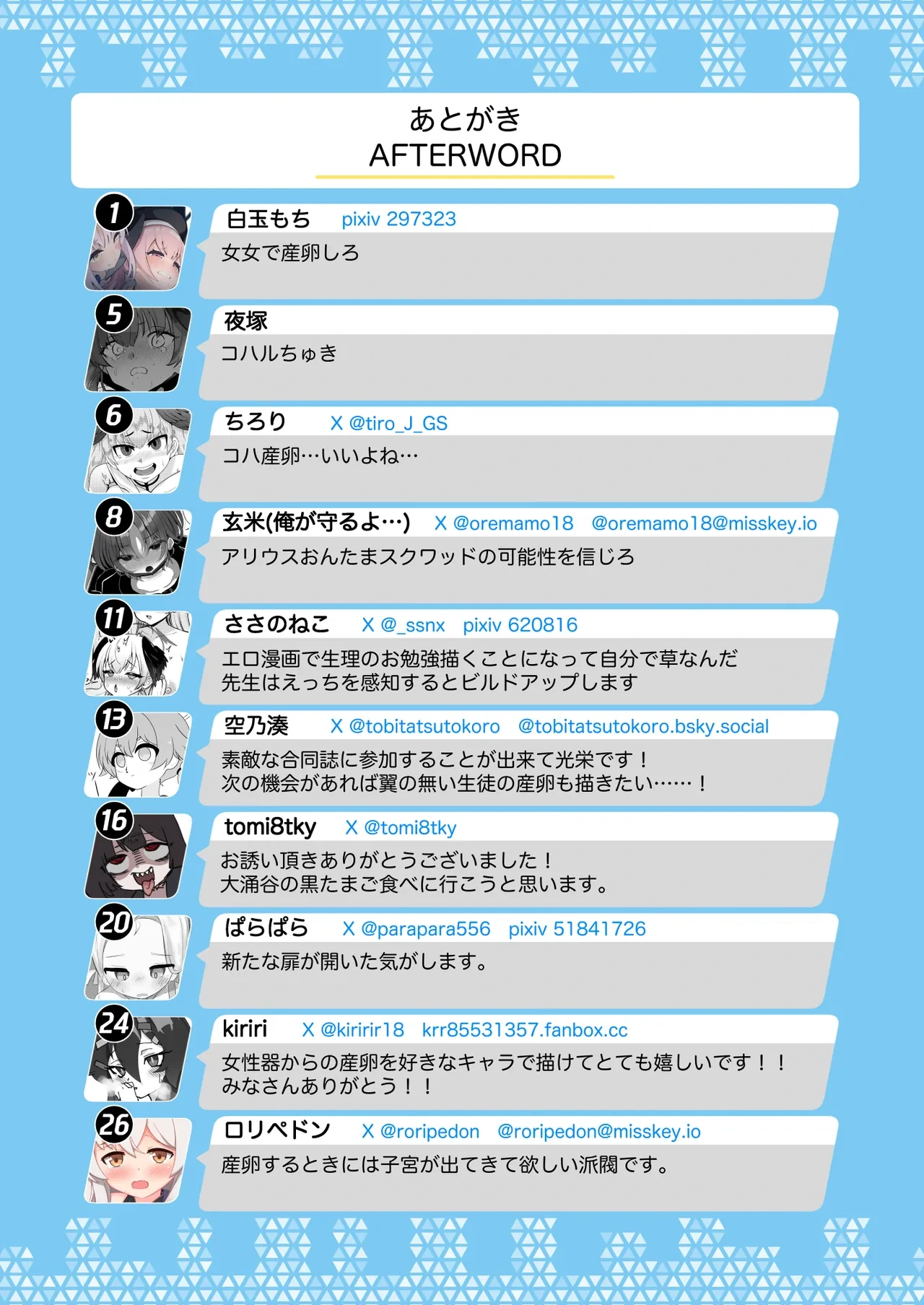 หน้า 57
