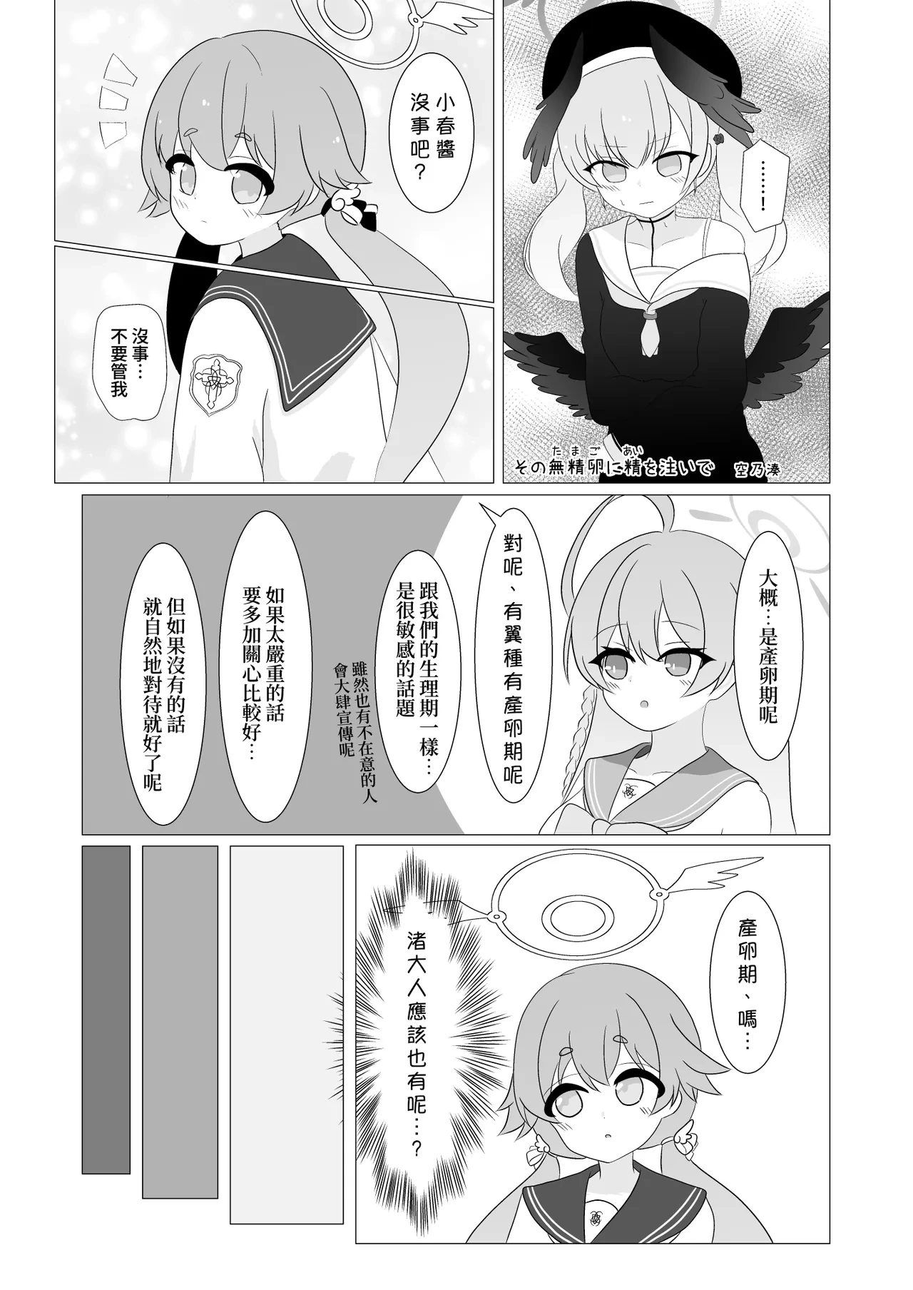หน้า 11