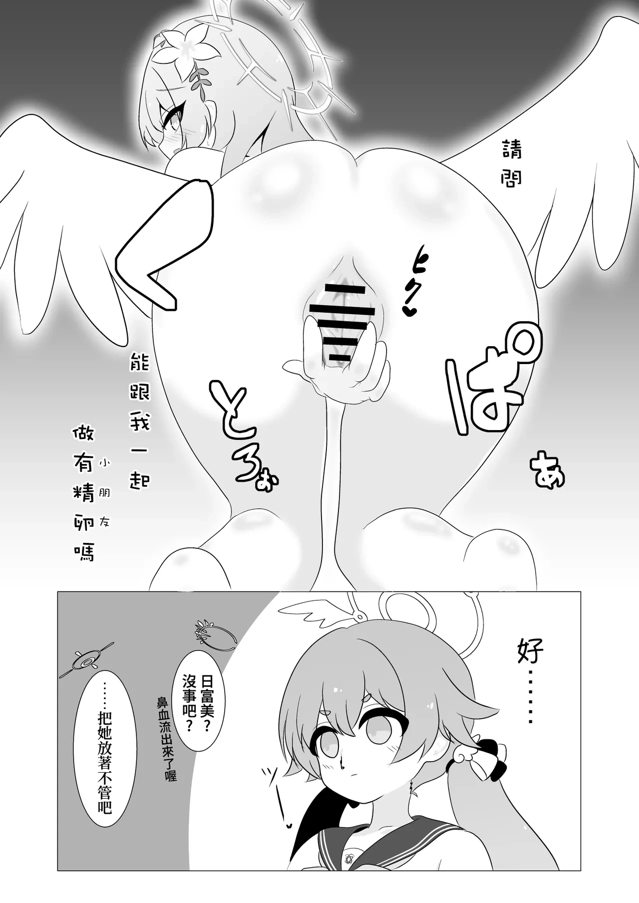 หน้า 13