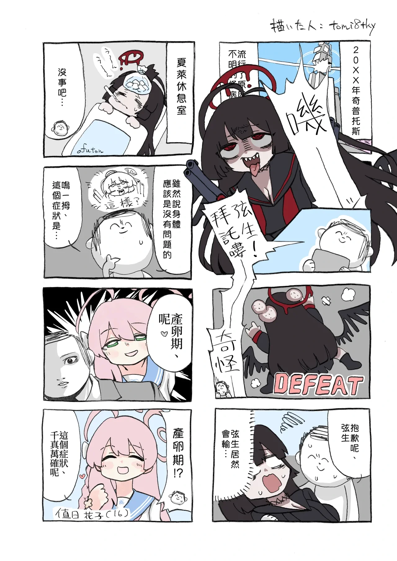 หน้า 14