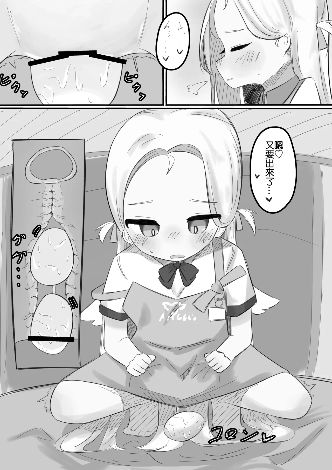 หน้า 19