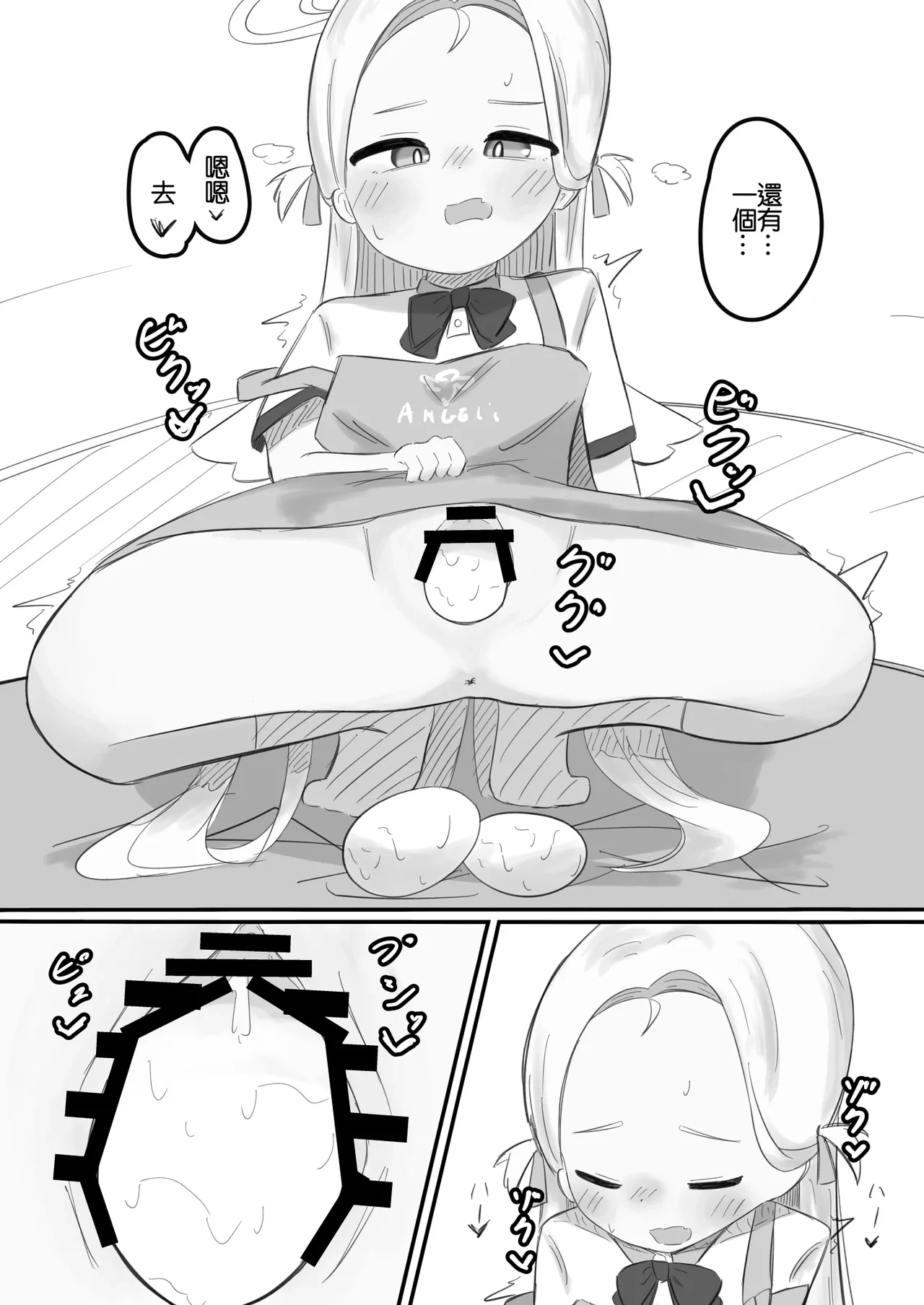หน้า 20