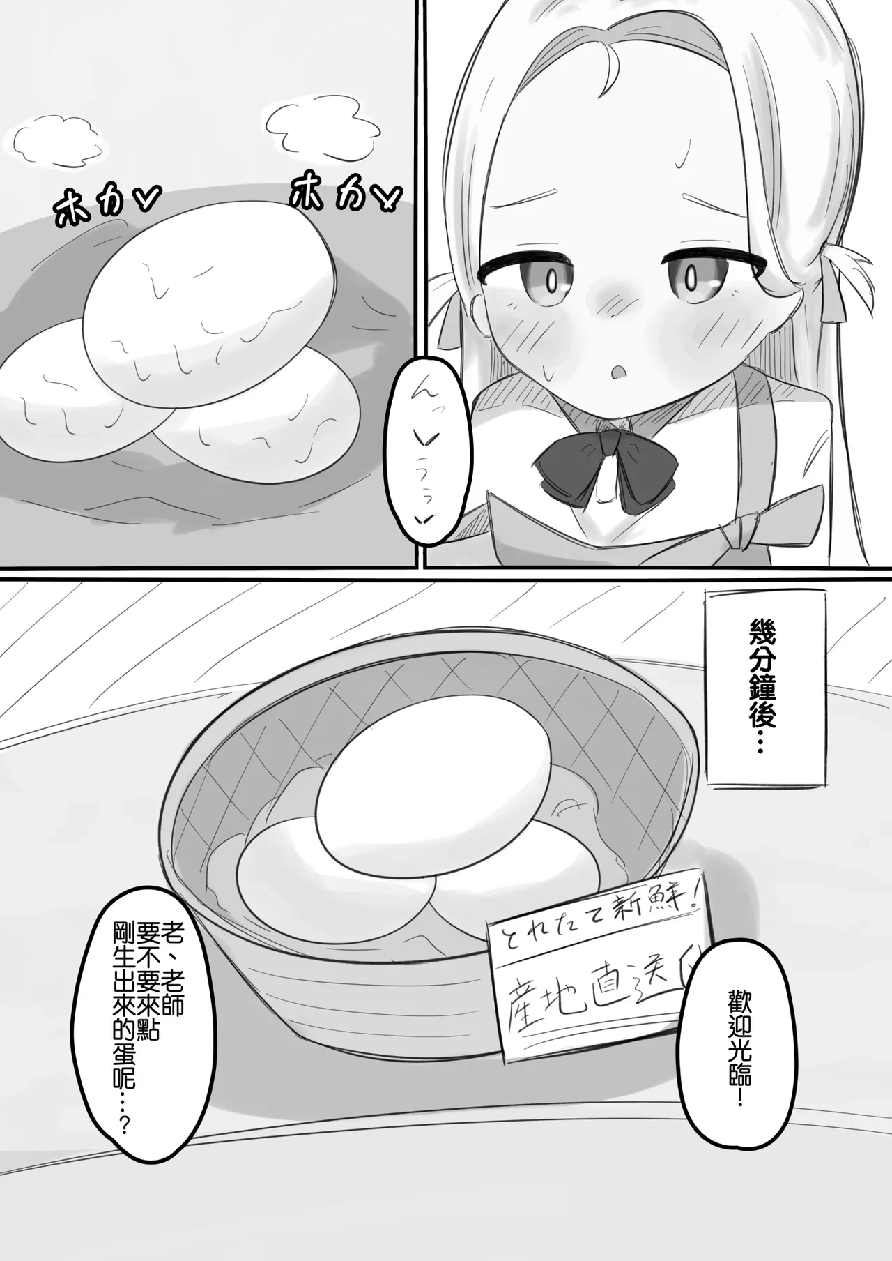 หน้า 21