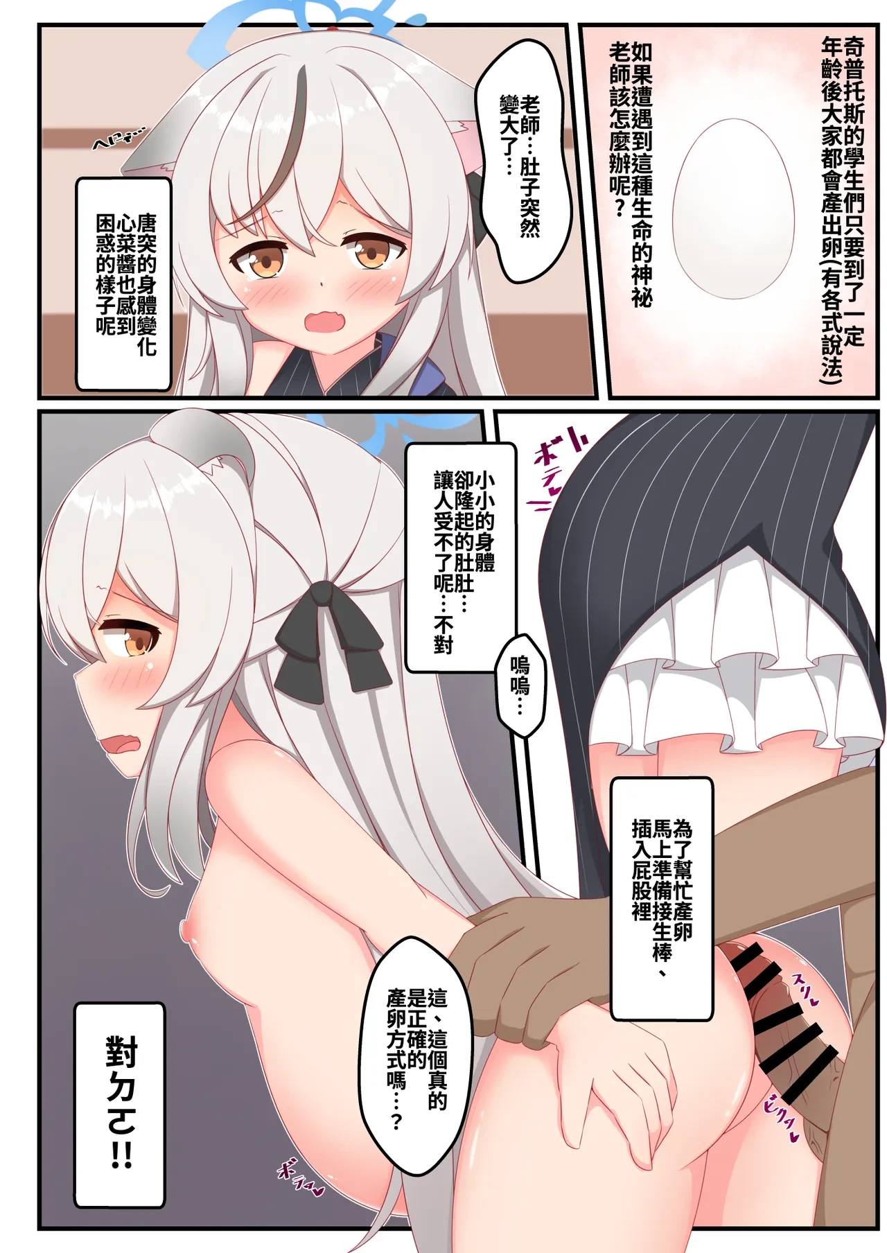 หน้า 24
