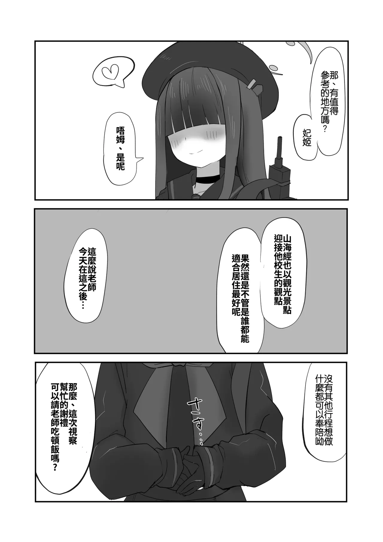หน้า 34