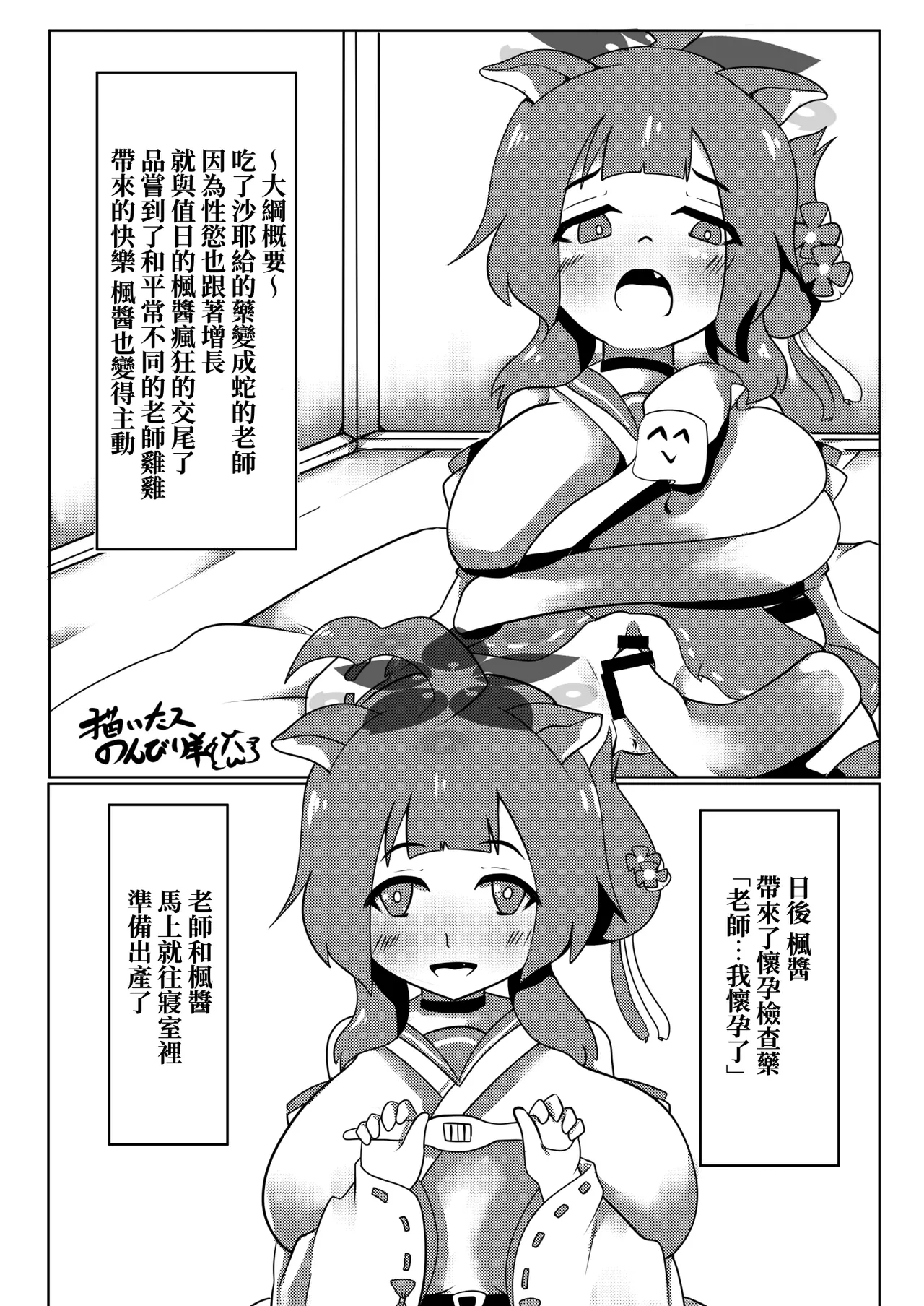 หน้า 52