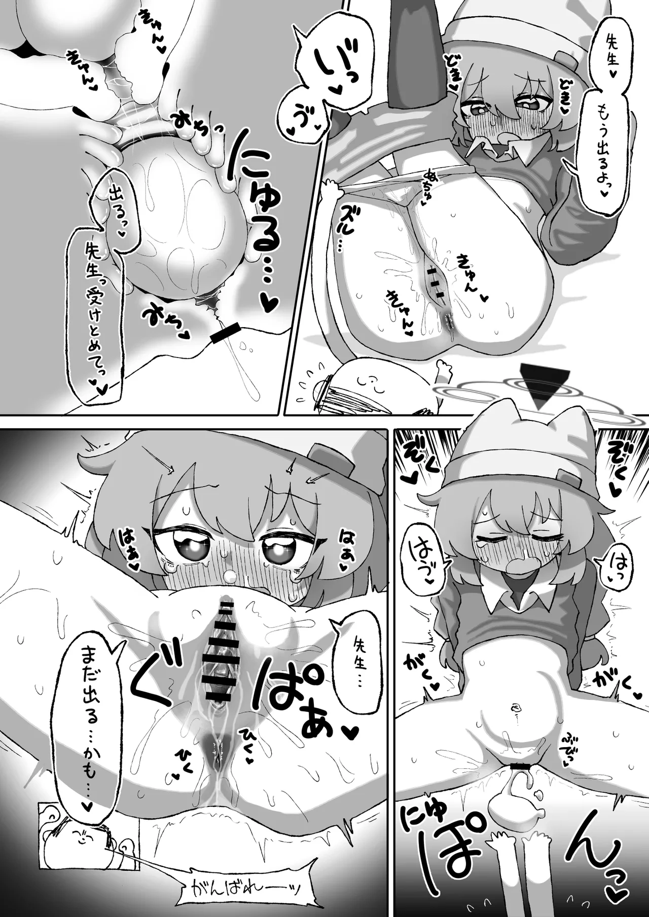 หน้า 10